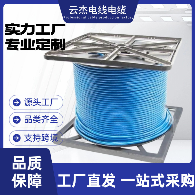 305m Bare Copper Cat6 Ethernet Cable Bulk Twisted Pair Raw Material Cable Network Cable 305m Bare Copper Cat6 Ethernet Cable Bulk Twisted Pair Raw Material Cable Network Cable