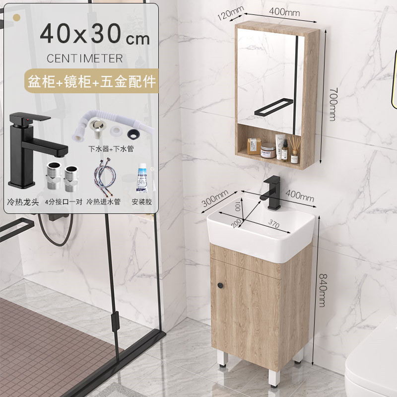 4030 Gabinete principal + grifo de agua + gabinete de espejo