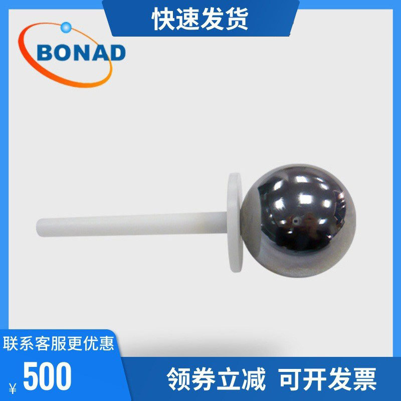 IEC61032防护试验A型试验探棒，试具A，IP1X试验探棒50mm