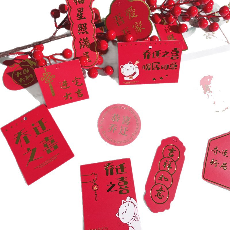 Dorado tarjeta festiva tarjeta de felicitación de inauguración de la casa mensaje tarjeta de felicitación Año Nuevo bendición cubo material decorativo etiqueta bonsai