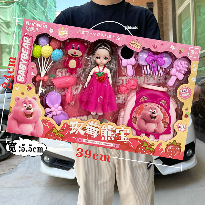 125-143 인형 옷 색상 랜덤