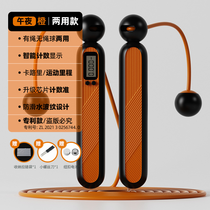 미드나잇 오렌지 겸용 모델