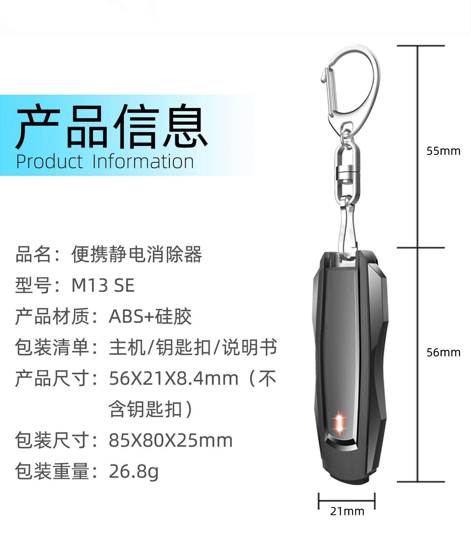 M13SE中文详情页 07