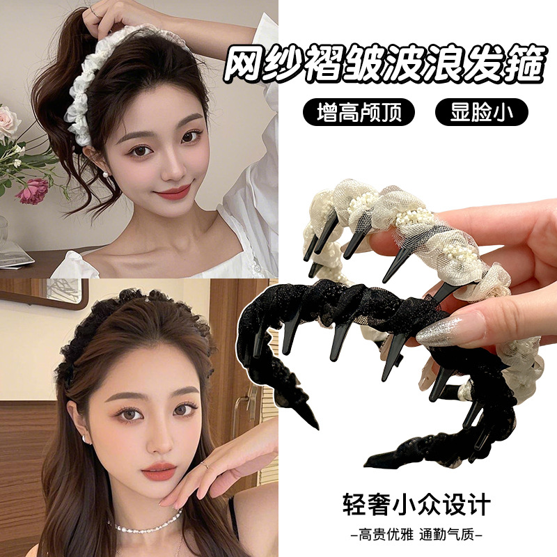 Diadema de pelo roto de malla de todo fósforo coreano, diadema de uso diario para mujeres, accesorios para el cabello, tocado de moda de alta gama