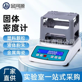 密度计;泄漏检测仪;其他仪器仪表