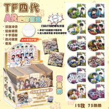 TF�����Ĵ�ARҹ�����ä�� ��Ȑa���溯����Դ75mm�R���F����