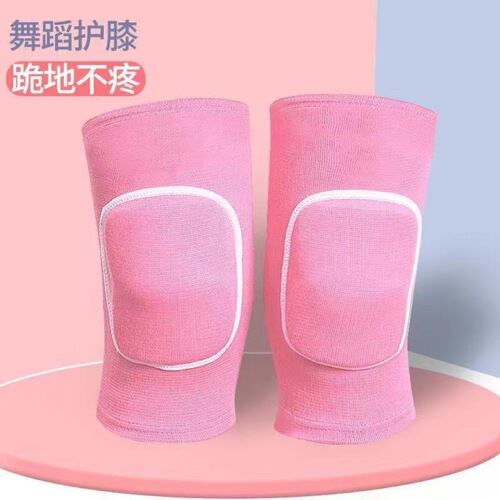 Dance Knee Pads for Children - Ground-Friendly Thick Sponge Breathable Knee Guards for Outdoor Training and Sports