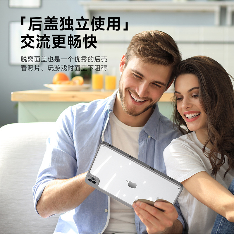 Aplicable iPadPro12.9 separado Y plegable funda protectora de la tableta al por mayor de acrílico transparente funda protectora de silicona caso