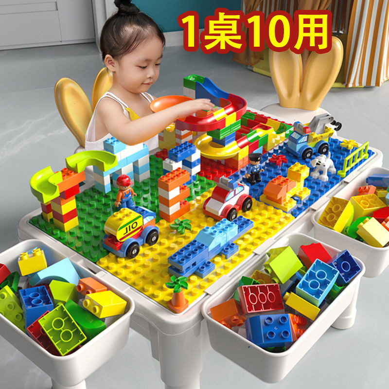 Practical Large Children's Building Block Table Compatible Game Table Assembly Toys Early Education 3-6-9 Years Old Boys and Girls