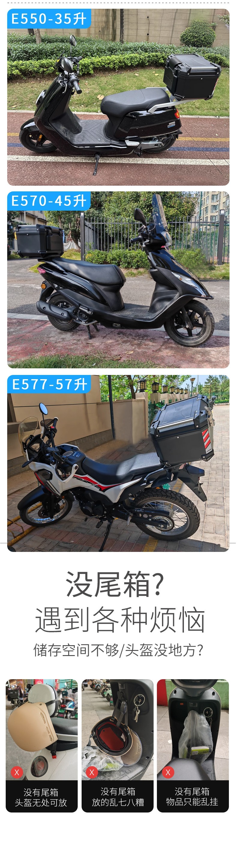 【Rotating Code Lock】Wanlihao Electric Vehicle Motorcycle Trunk Niu Electric Scooter Plastic Storage Box Peihui
