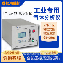 庸  HT-LA413  ΢