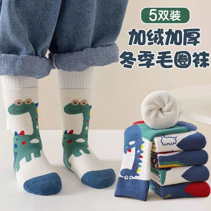 Children's demi-season dinosaur