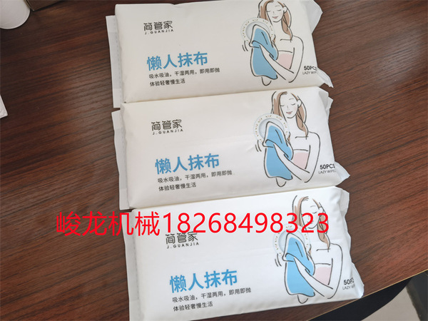 Automatic high speed folding wet wipes