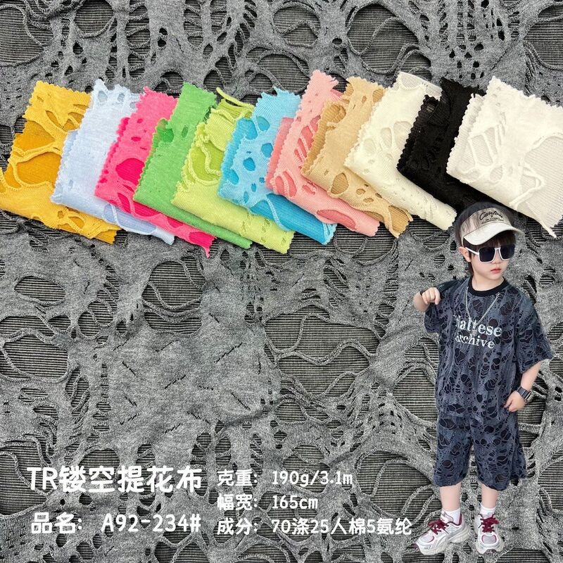 Stretch Ripped Retro Jacquard Fabric Beggar Cloth Hole Fabric Dress Top Open Smile Fabric Stretch Ripped Retro Jacquard Fabric Beggar Cloth Hole Fabric Dress Top Open Smile Fabric
