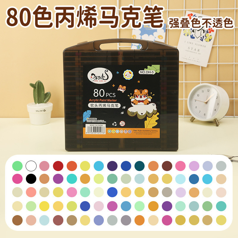 Pequeña caja negra marcador de acrílico blando pincel de dibujo especial para estudiantes de primaria opaco color plegable marcador de acrílico