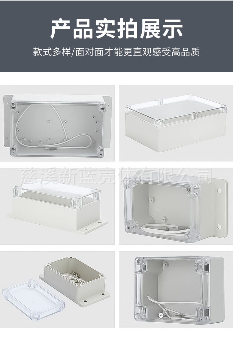 透明盖详情页_09