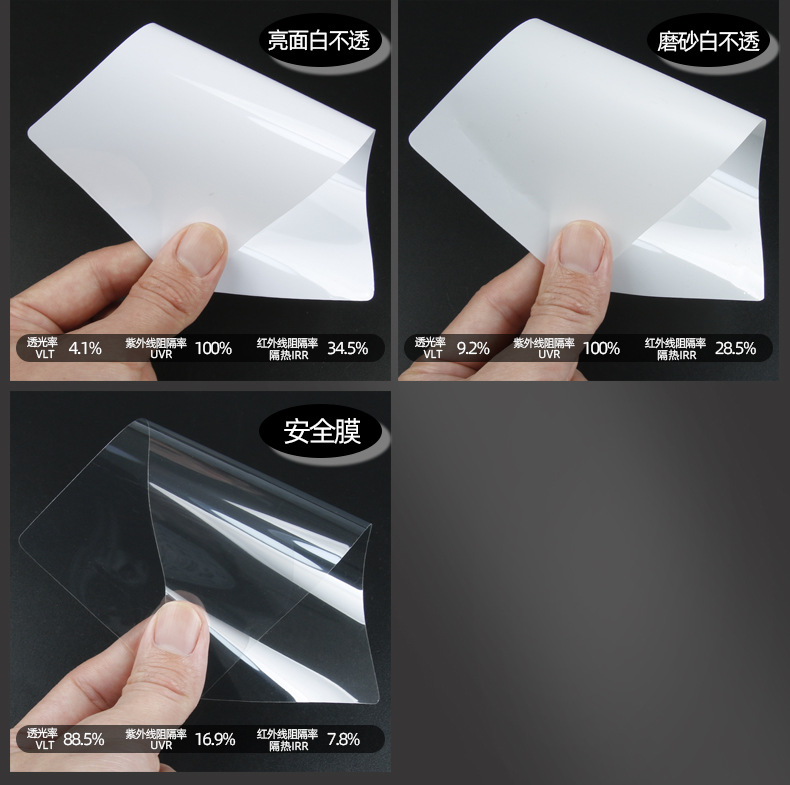 建筑膜详情_04.jpg