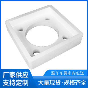 Molded Foam Box Wholesale Logistics Transportation Shock-Proof Protective Packaging Box Eps Foam Board Molded Special-Shaped Foam Box