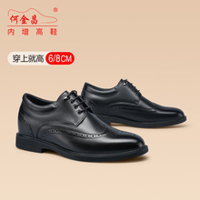 新款英伦复古尖头皮鞋潮男青年结婚单鞋男鞋透气男士皮鞋