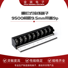 �ř�ʽ�Ӿ�����9500/�g��9.5mm/���w9p �B����