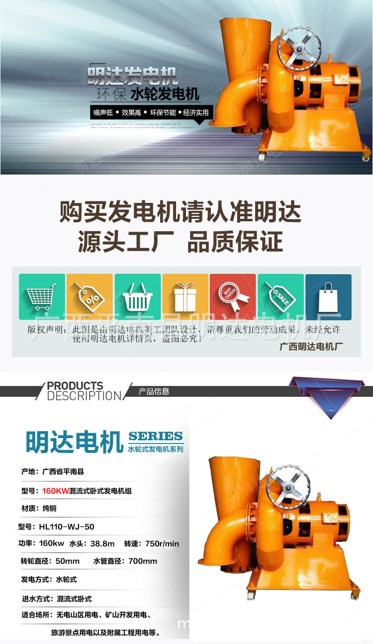 160KW混流式卧式_01