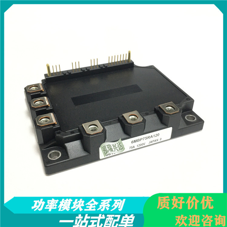 6MBP75RA-120 6MBP75RA120/060 6MBP50NA060-01 6MBP75NA060-01