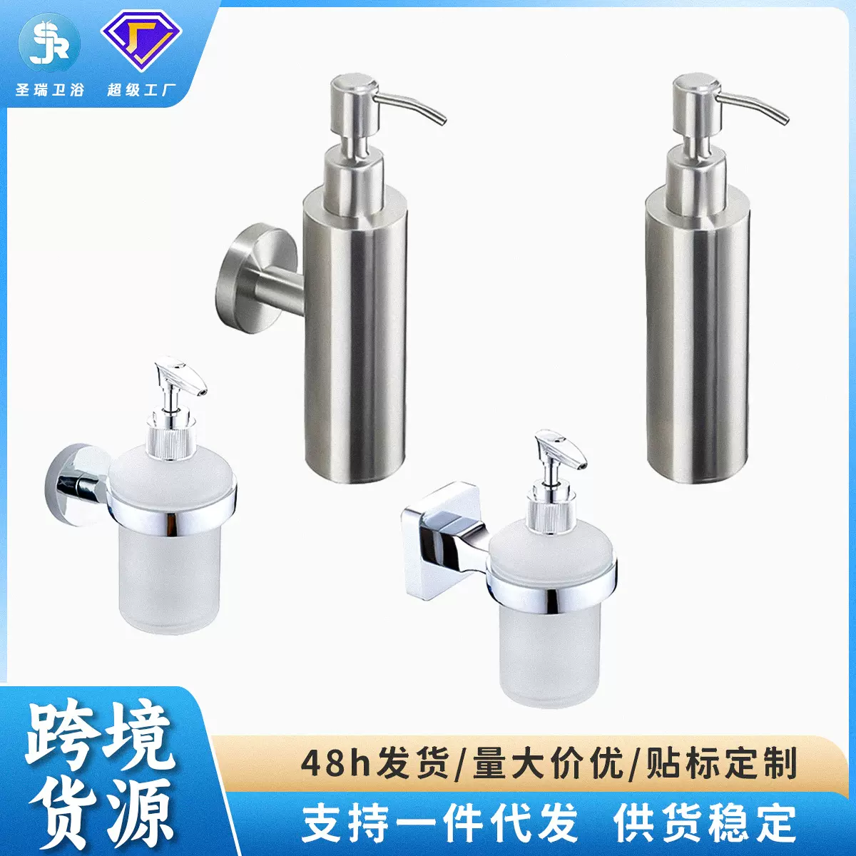304不锈钢皂液器卫生间浴室酒店五金配件挂件按压器壁挂式跨境