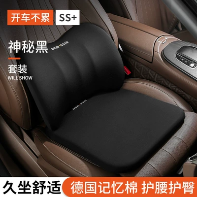New Simple Style Autumn and Winter | Seat cushion, seat cover - the-store-manager-recommends-the-mysterious-black-comfortable-single-seat