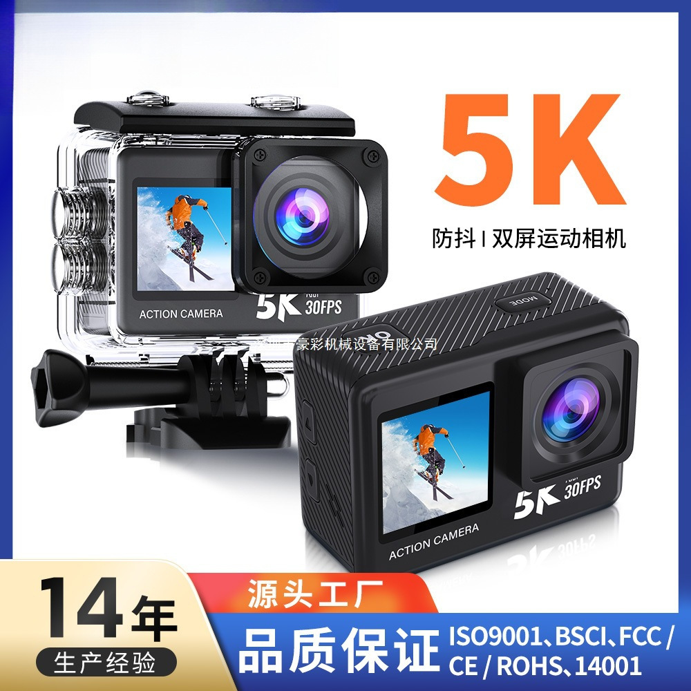 Cross-border 5K sports camera waterproof HD wifi outdoor shooting…