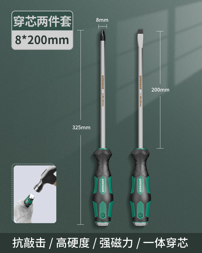 El destornillador Green Forest Master puede golpear el destornillador de una palabra de boca plana conjunto de destornilladores cruzados de ciruela de grado industrial image 22