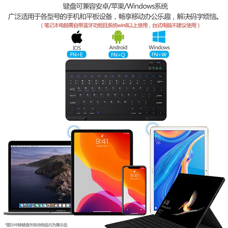 Huawei, xiaomi, совместимая клавиатура для планшета, универсальный мобильный телефон, защитный чехол, 2020, bluetooth