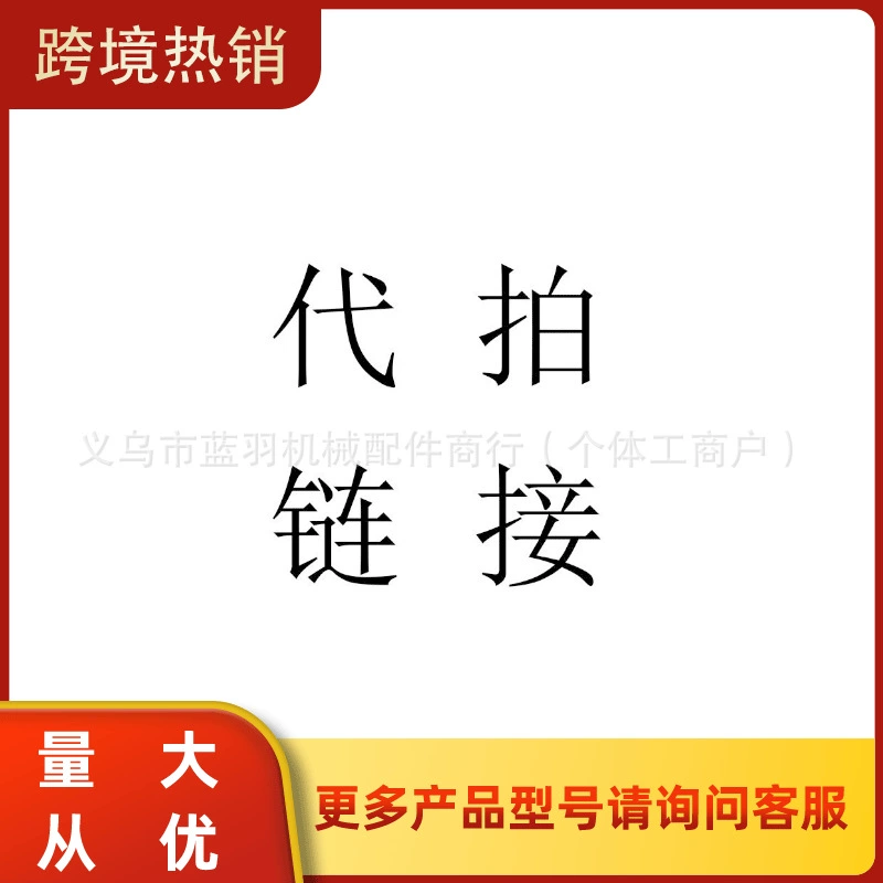 Универсальная ссылка