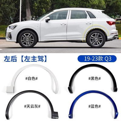 Wheel eyebrow Q5L front and rear wheel arch - 19-23-model-audi-q3-wheel-arch-rear-left-drivers-side-note-color-original-car-quality