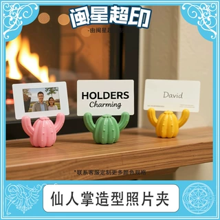跨境创意仙人掌造型照片夹可爱桌面便签夹名片夹办公工位留言夹