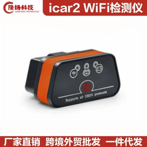 Vgate ICar2 ELM327 WiFi OBD2 Diaqnostik Cihaz Android və iOS üçün