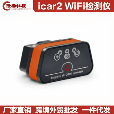 Car Fault Detector Vgate ICar2 ELM327 WiFi OBD2 Diagnostic Device Dual System for Android and iOS