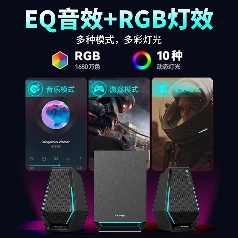 Edifier g1500 max コンピュータオーディオデスクトップホームスピーカー Bluetooth 有線機サブウーファーゲーム|undefined
