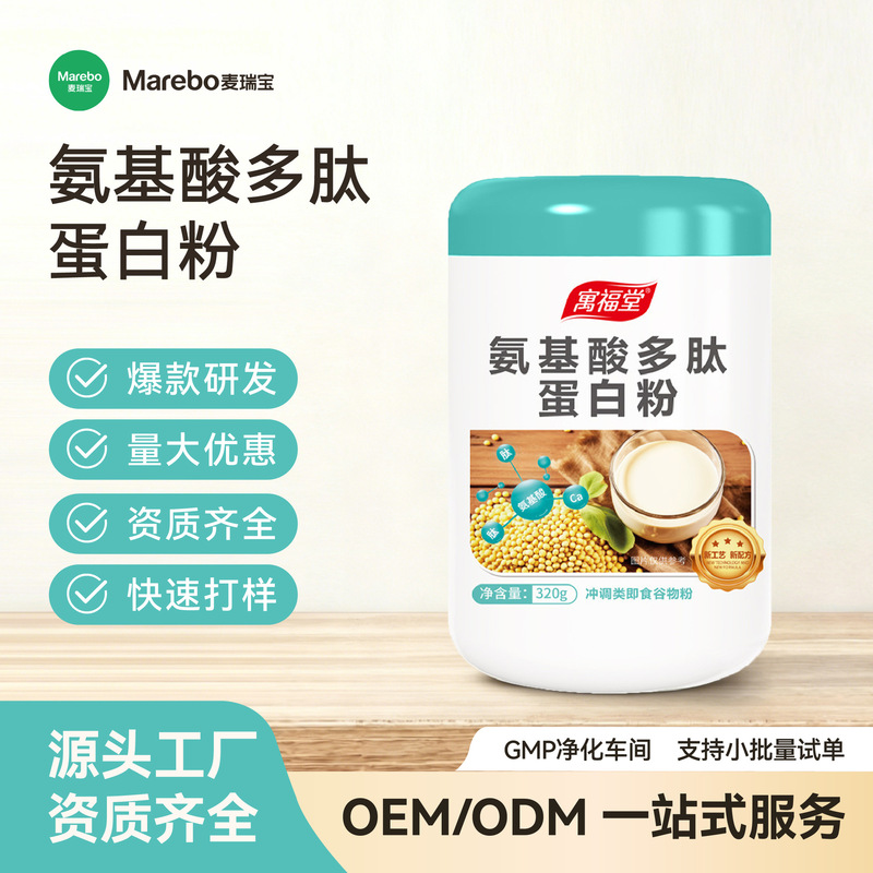Compound Amino Acid Peptide Protein Powder for Women, Fish Collagen, Bovine Spleen Egg White, Animal and Plant Soybean Isolate Nutritional Powder Compound Amino Acid Peptide Protein Powder for Women, Fish Collagen, Bovine Spleen Egg White, Animal and Plant Soybean Isolate Nutritional Powder