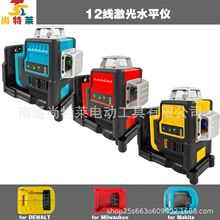 跨境爆款12线激光水平仪精准高效德伟牧田美沃奇脚