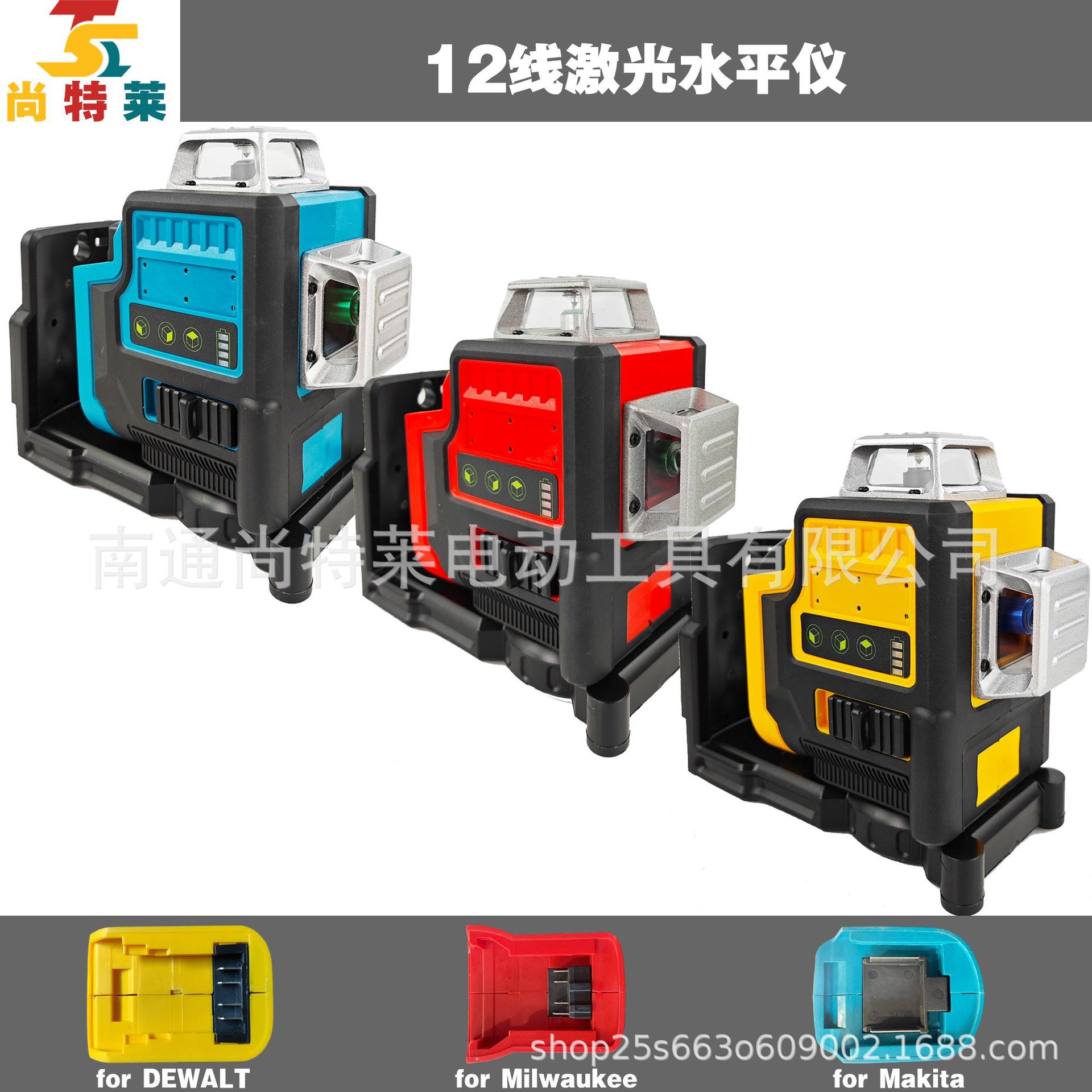 跨境爆款12线激光水平仪精准高效德伟牧田美沃奇脚