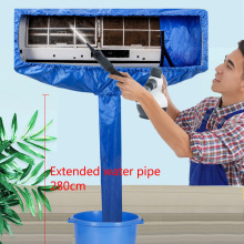 清洗空调罩接水袋通用专用挂式内机套装清洁洗空调的工具全套神器