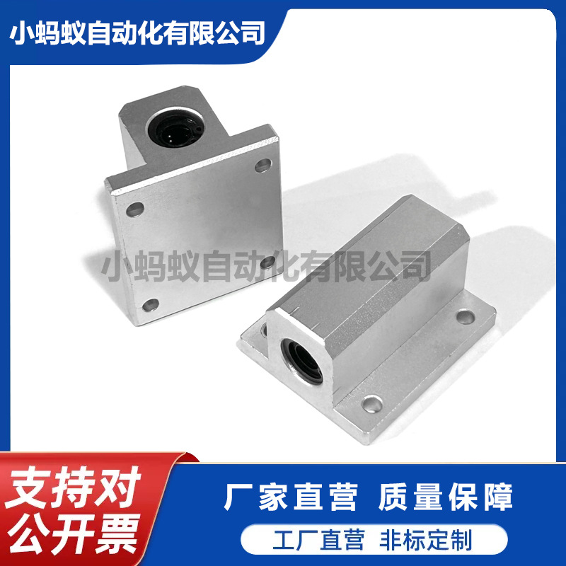 直线轴承箱式单元 轴滑动型 单衬型/双衬型LMY61/LMY51/LHGS/LHGW