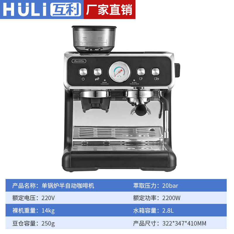 意式商用半自动咖啡机专业双头双锅炉自动萃取蒸汽打奶泡研磨一体|undefined