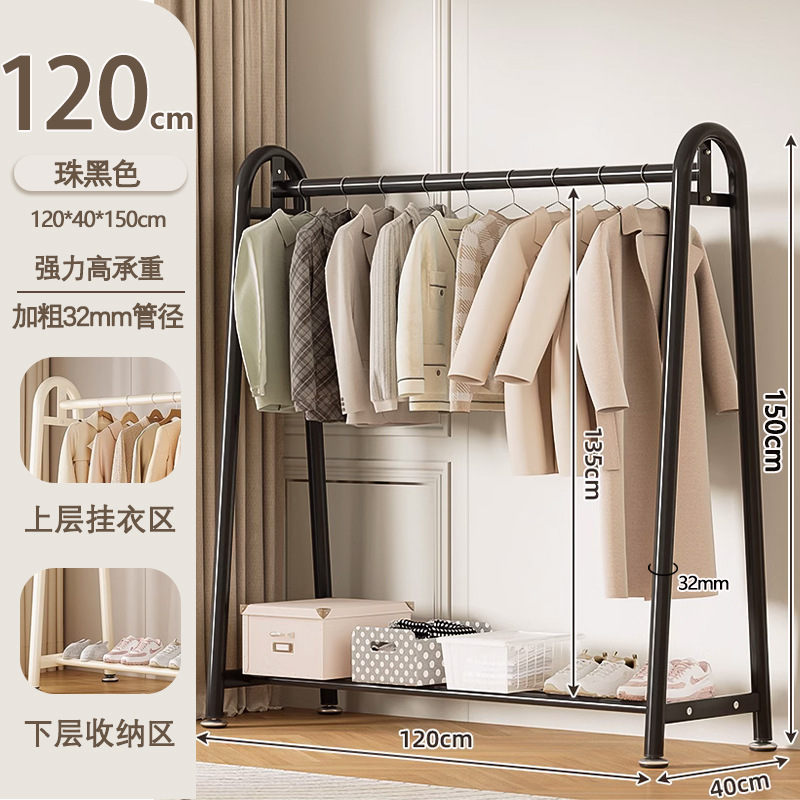 コートラック床置き家庭用寝室洋服ラックルームシンプルな収納衣類乾燥ラックバルコニー屋内衣類乾燥ラック|undefined