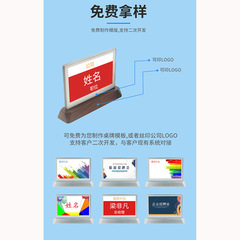 E-ink Electronic Desk Nameplate Office School Conference Seat Card Dual-Screen APP Bluetooth Version