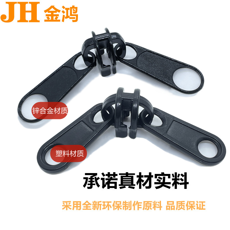 卸売 No.3、No.5、No.8 ナイロン ジッパー ヘッド ペイント電気ホワイト メタル バッグ ホームテキスタイル キルト カバー両面ロングボード ジッパー ヘッド|undefined