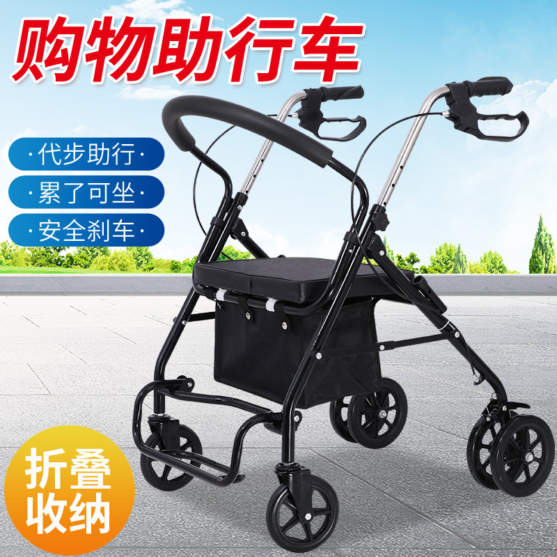 Portable Trolley for Home Use, Foldable Shopping Cart for Elderly, Four-Wheel Grocery Cart, Can Be Pushed or Sat On, Small Wheelchair