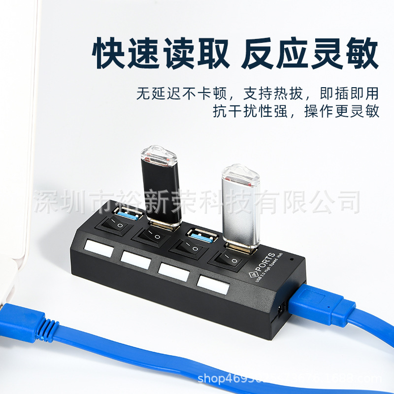 USB3.0HUB Hub 3,0 de alta velocidad de expansión de 4 puertos con interruptor independiente 3.0hub USB divisor