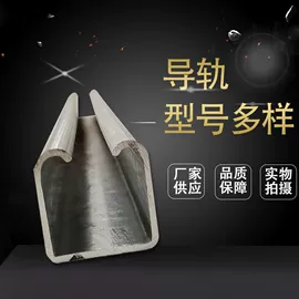 冷弯型钢;槽钢;异型钢