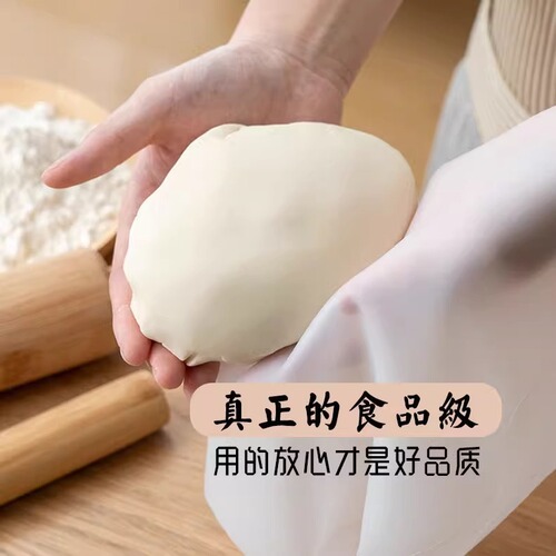 Thick silica gel dough bag dough kneading bag chef dough fermentation stir flour household kitchen baking